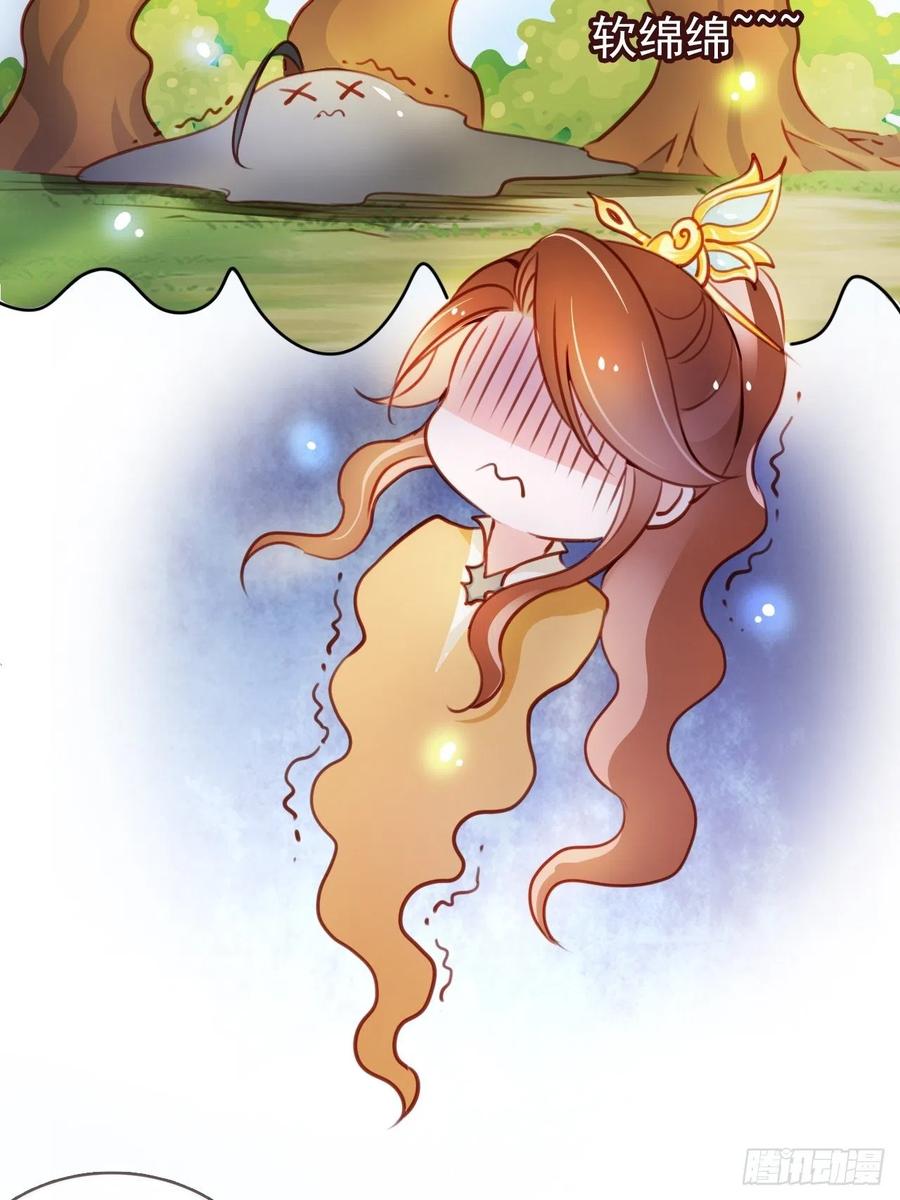 《她成了病娇君王的白月光》068 赤果果死在他手里 第8页