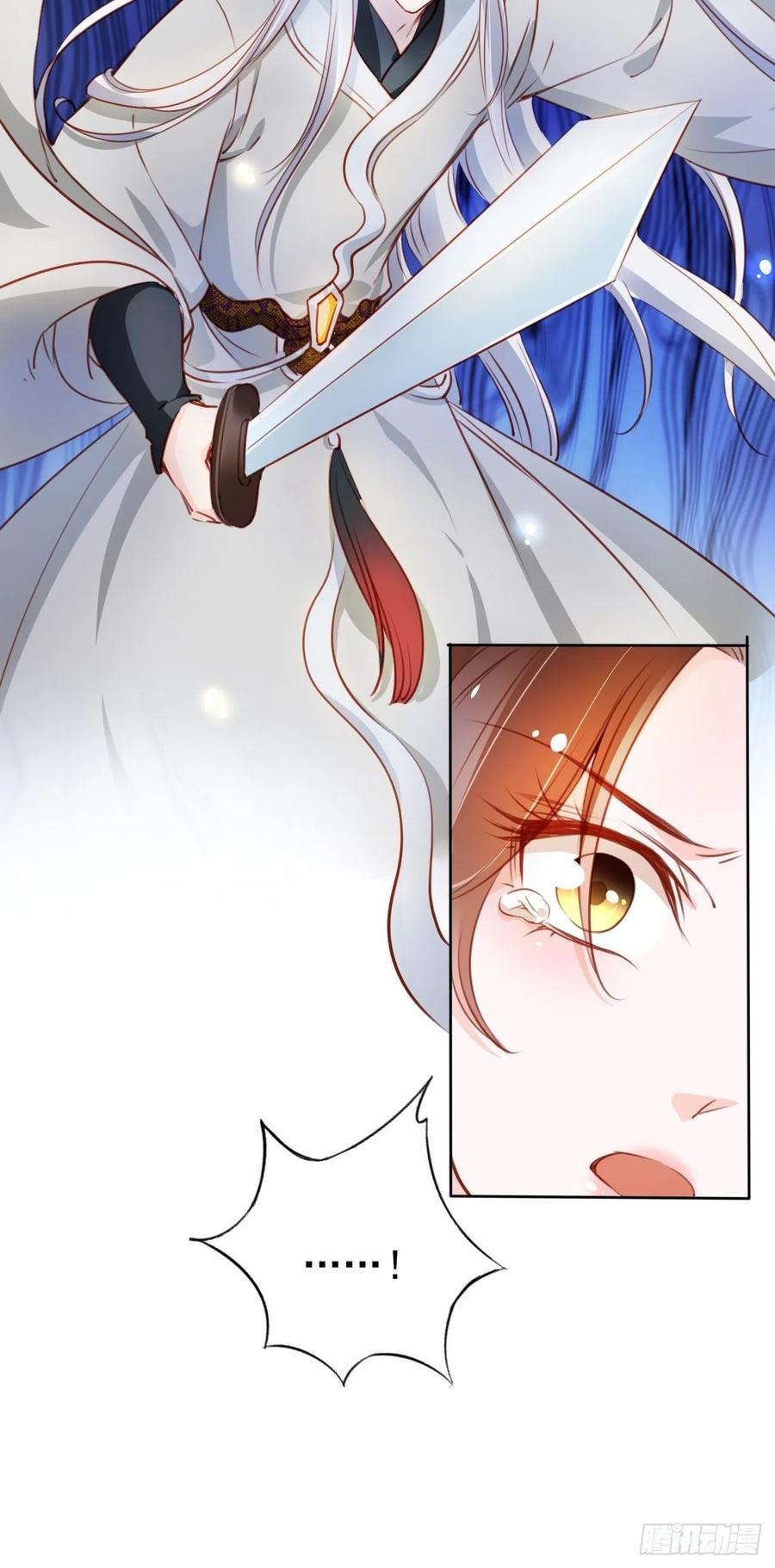《她成了病娇君王的白月光》068 赤果果死在他手里 第41页
