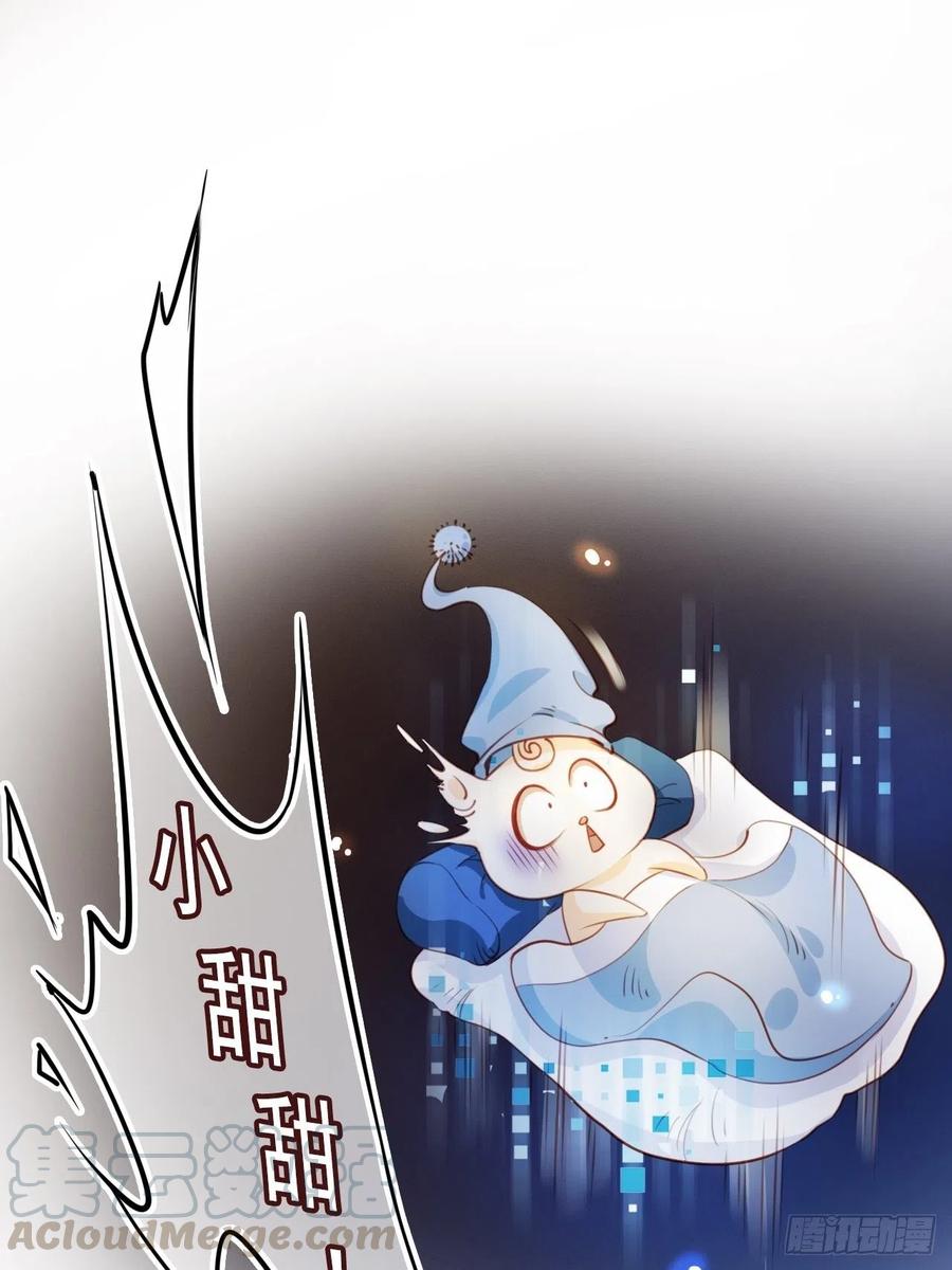 《她成了病娇君王的白月光》069 宝藏都是男主的 第4页