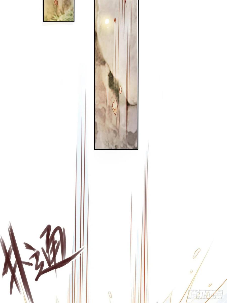 《她成了病娇君王的白月光》069 宝藏都是男主的 第24页