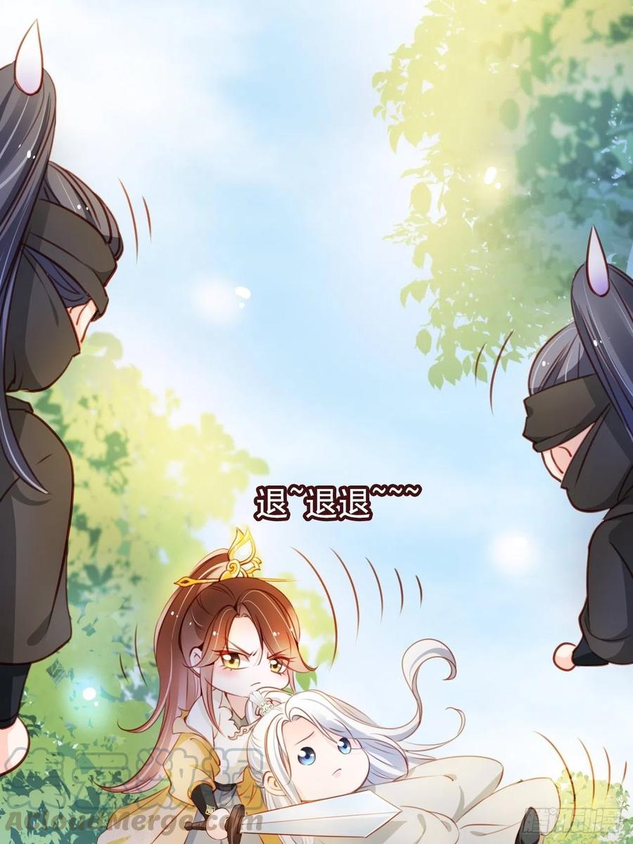 《她成了病娇君王的白月光》069 宝藏都是男主的 第19页