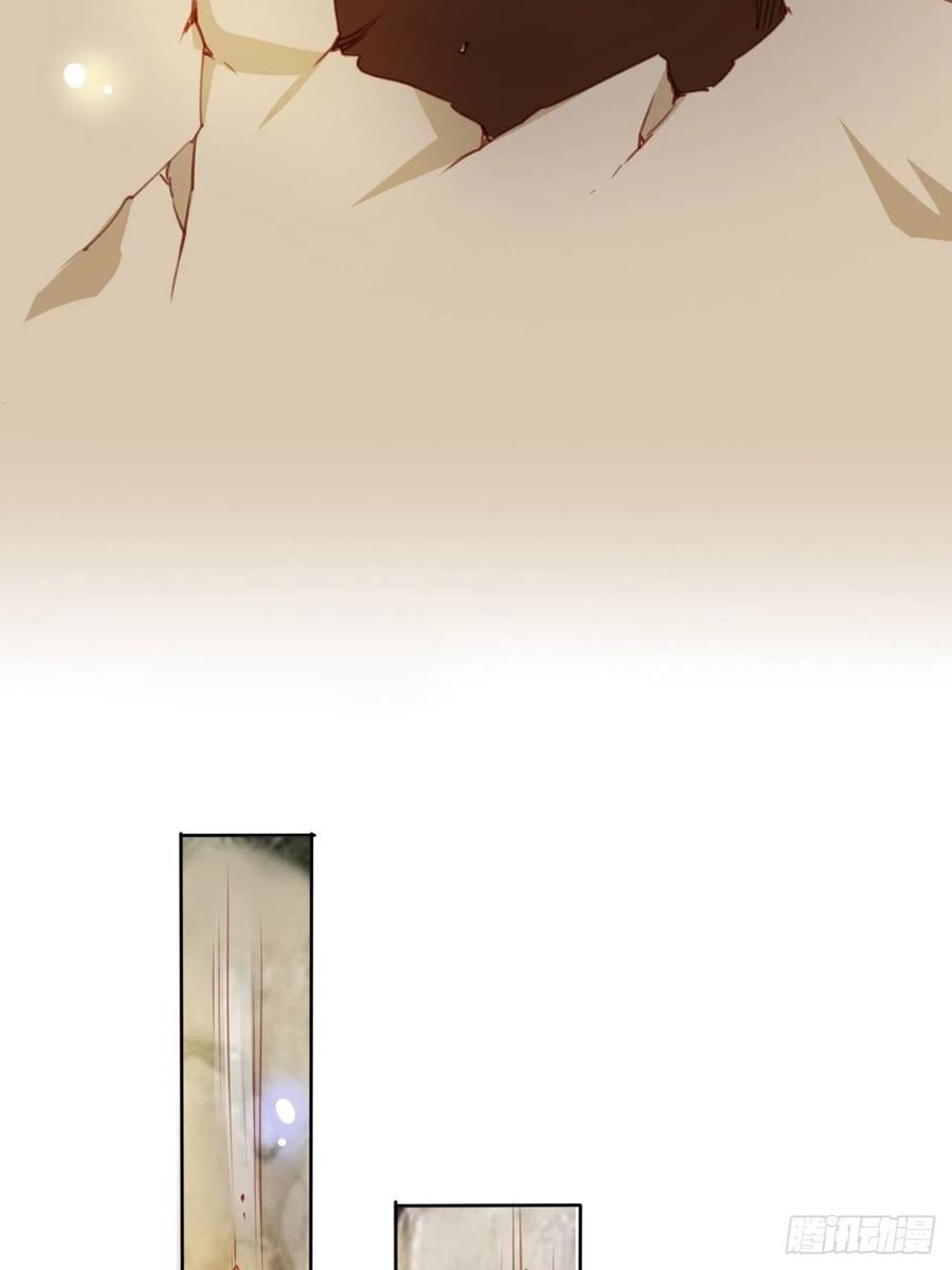 《她成了病娇君王的白月光》069 宝藏都是男主的 第23页