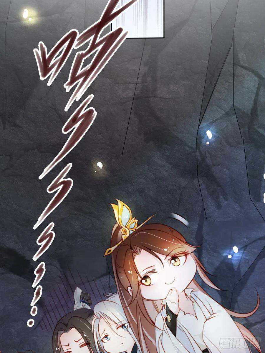 《她成了病娇君王的白月光》070 每到一处推一妹子 第5页