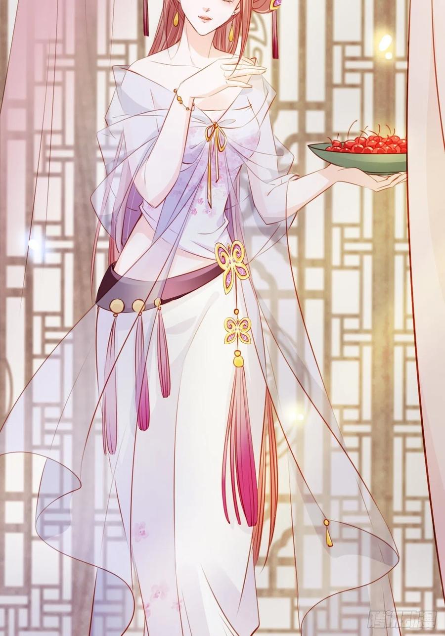 《她成了病娇君王的白月光》070 每到一处推一妹子 第41页