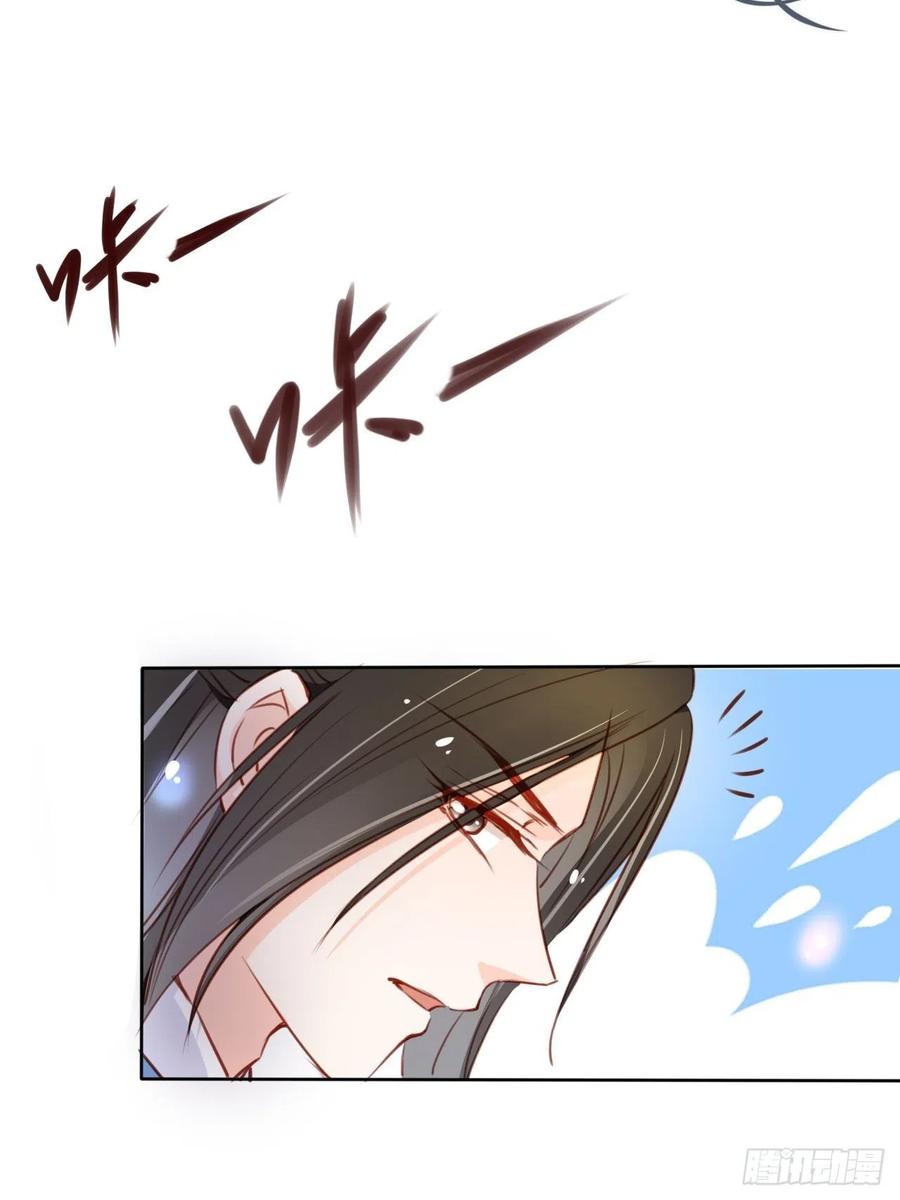 《她成了病娇君王的白月光》070 每到一处推一妹子 第32页