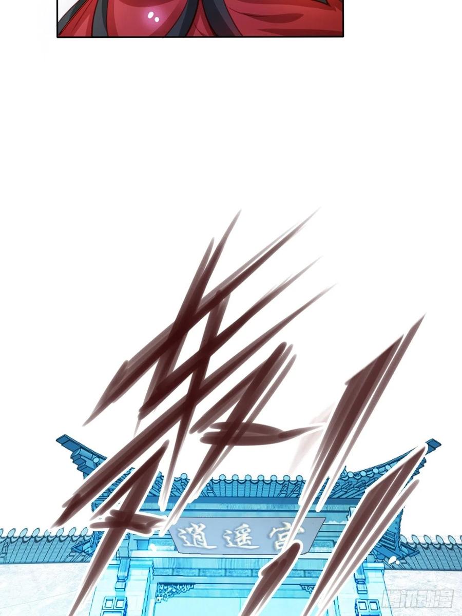 《她成了病娇君王的白月光》070 每到一处推一妹子 第9页