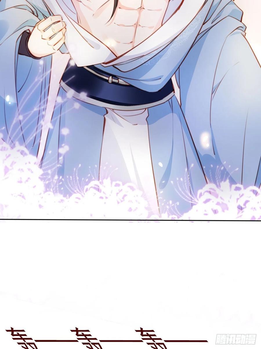 《她成了病娇君王的白月光》070 每到一处推一妹子 第20页