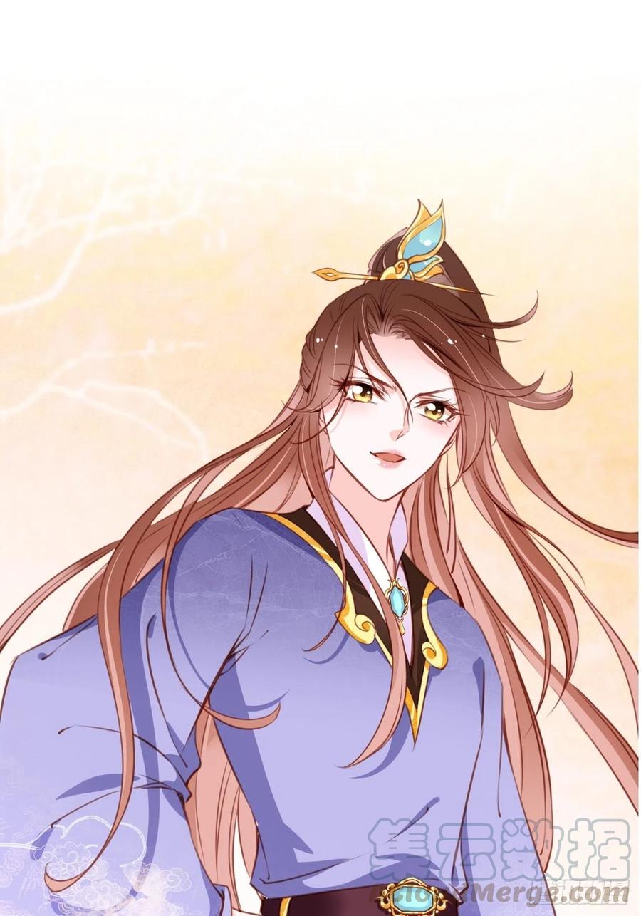 《她成了病娇君王的白月光》071 不准引诱小断袖 第1页