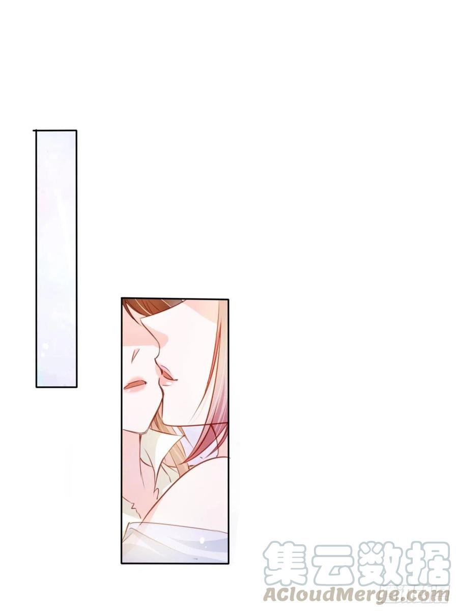 《她成了病娇君王的白月光》072 判处人道毁灭极刑 第4页