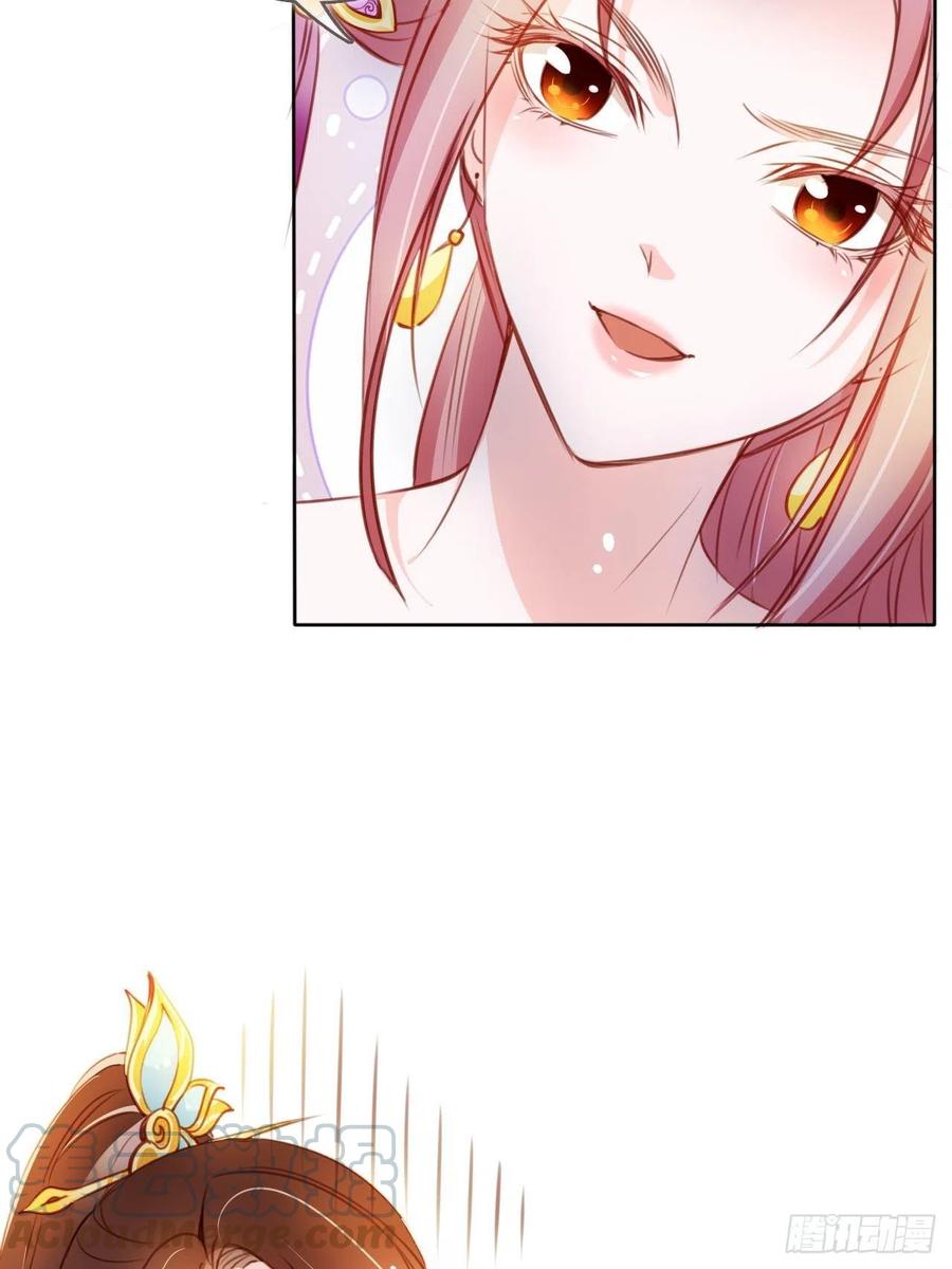 《她成了病娇君王的白月光》072 判处人道毁灭极刑 第7页