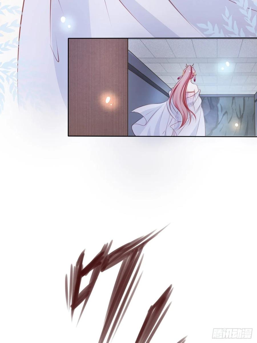 《她成了病娇君王的白月光》072 判处人道毁灭极刑 第33页