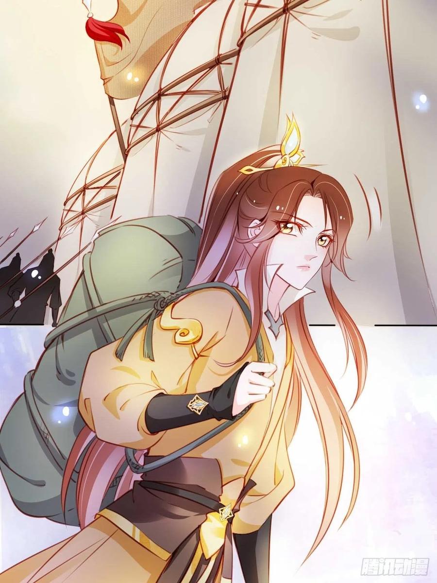 《她成了病娇君王的白月光》073 情敌见面分外眼红 第8页
