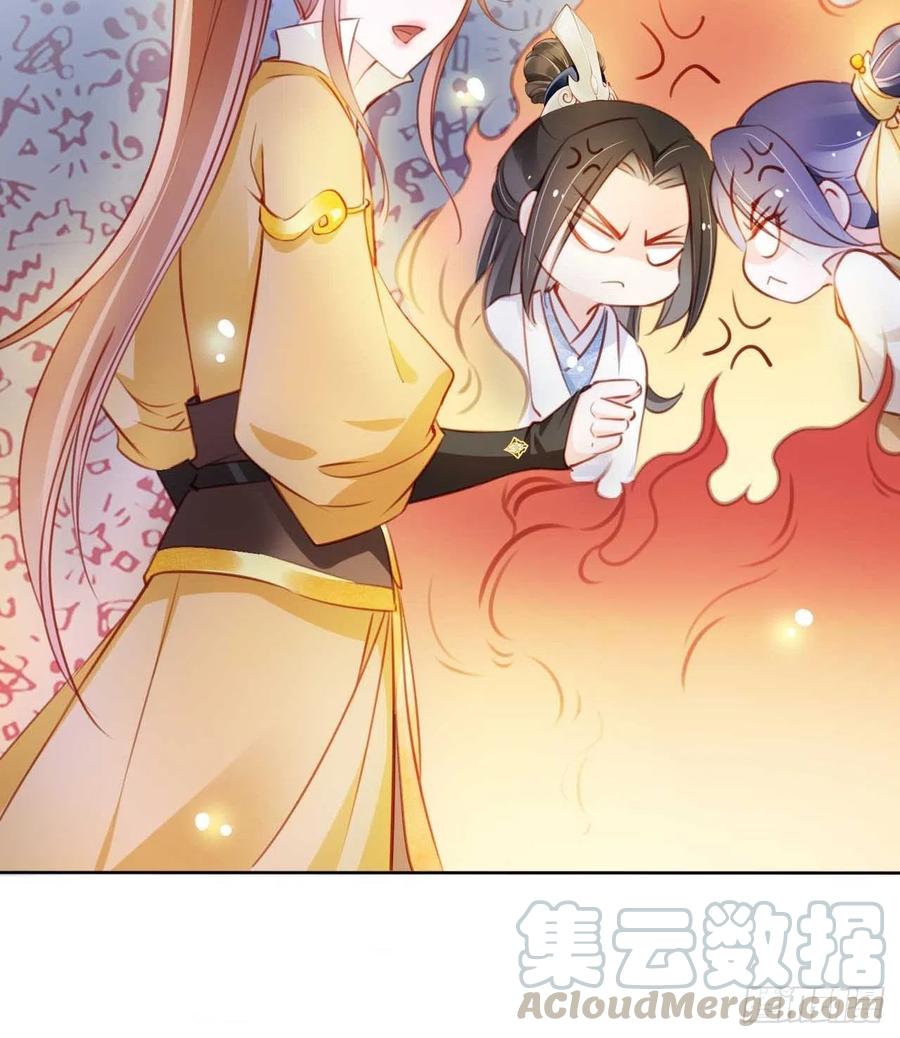 《她成了病娇君王的白月光》073 情敌见面分外眼红 第34页