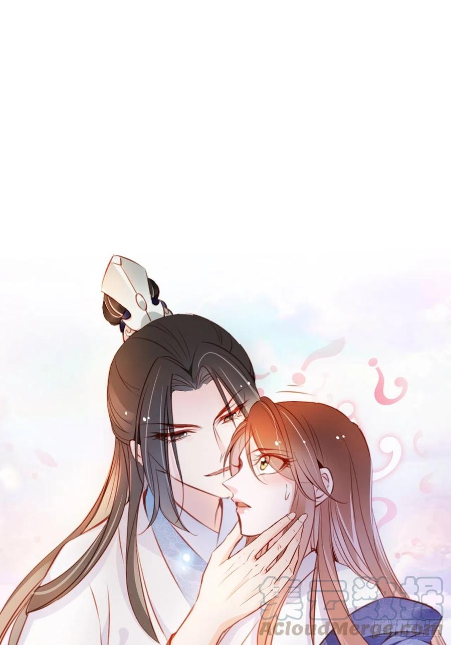 《她成了病娇君王的白月光》073 情敌见面分外眼红 第1页