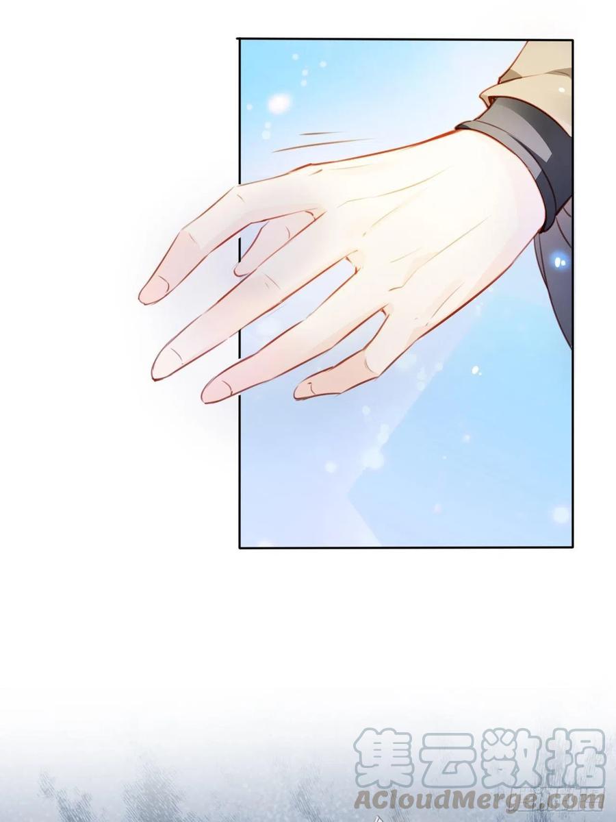 《她成了病娇君王的白月光》074 让姜如使美人计 第40页