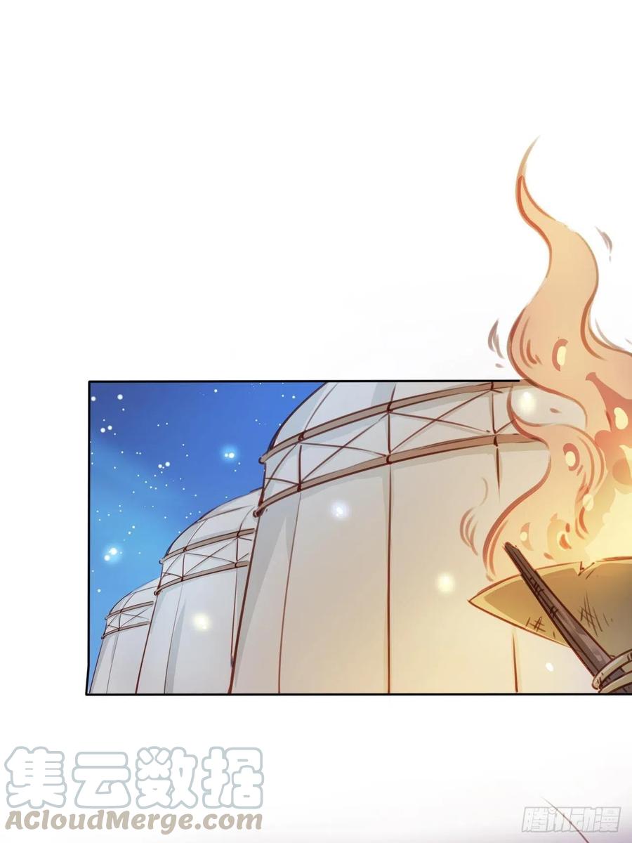 《她成了病娇君王的白月光》074 让姜如使美人计 第4页