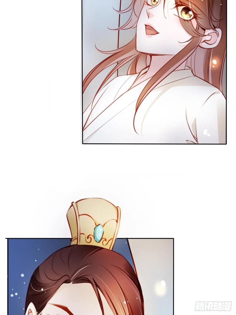 《她成了病娇君王的白月光》074 让姜如使美人计 第18页