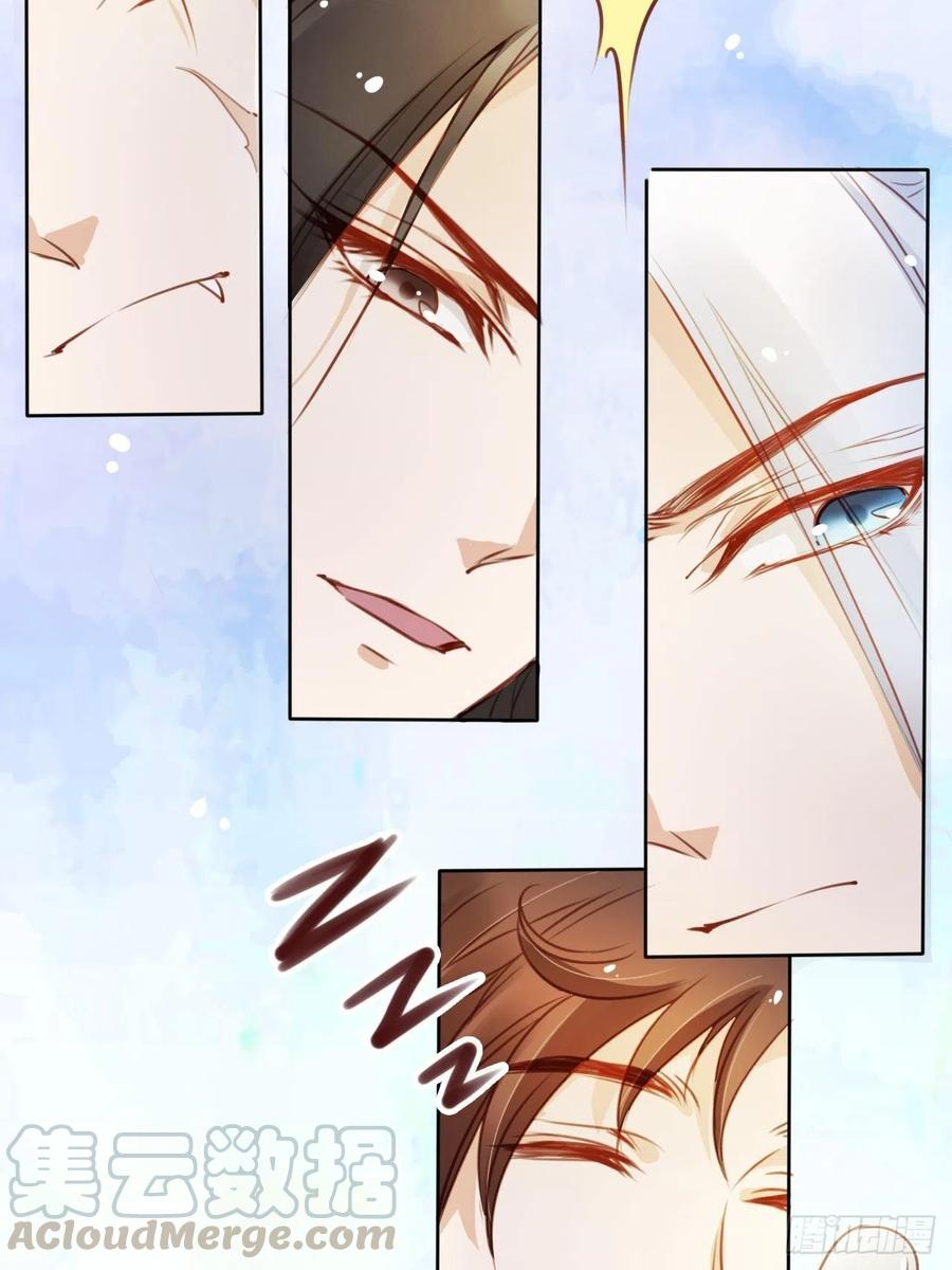 《她成了病娇君王的白月光》074 让姜如使美人计 第7页