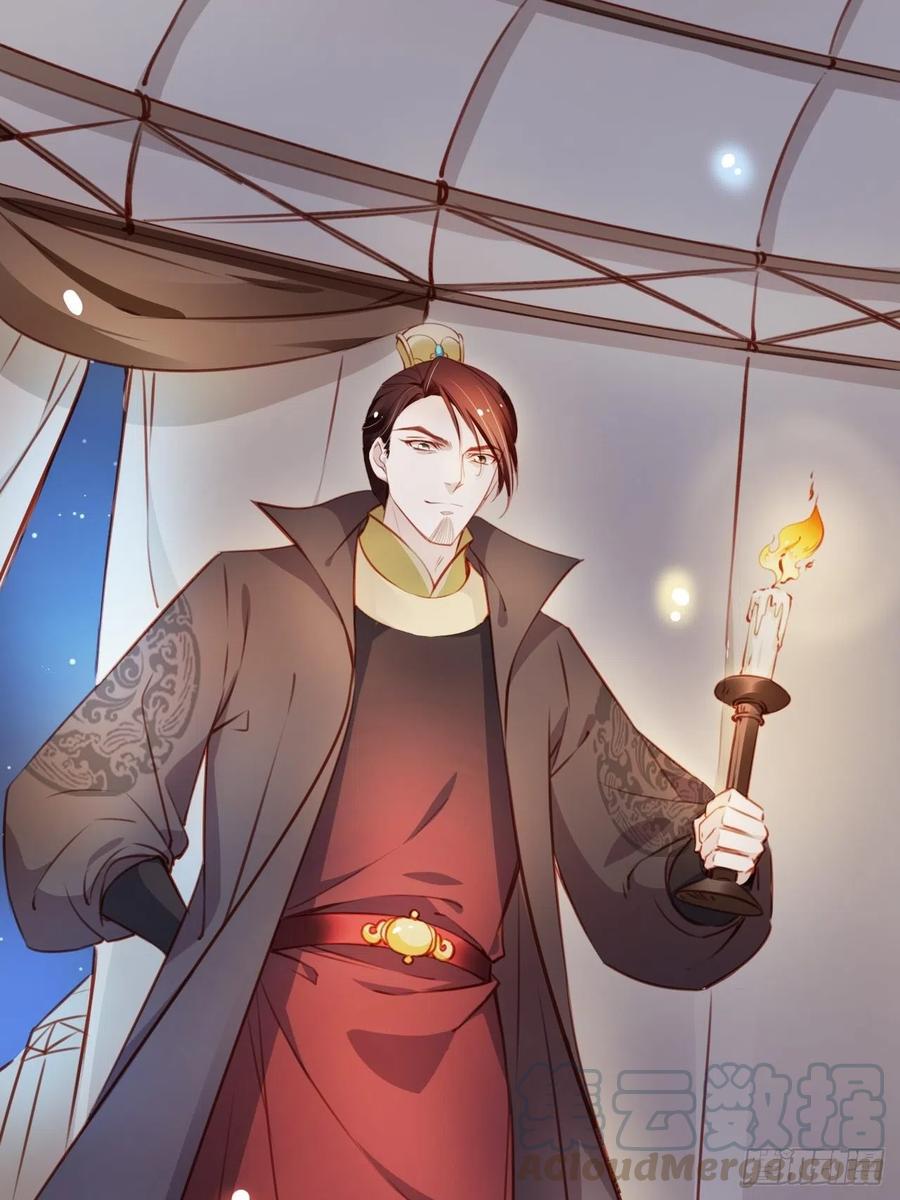 《她成了病娇君王的白月光》074 让姜如使美人计 第16页