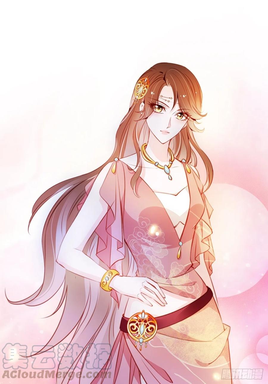 《她成了病娇君王的白月光》074 让姜如使美人计 第1页