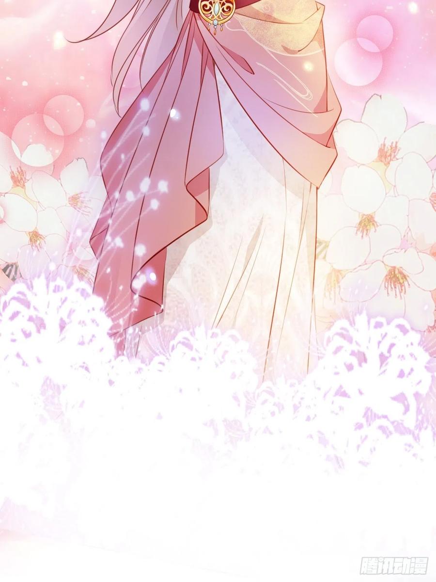《她成了病娇君王的白月光》074 让姜如使美人计 第38页