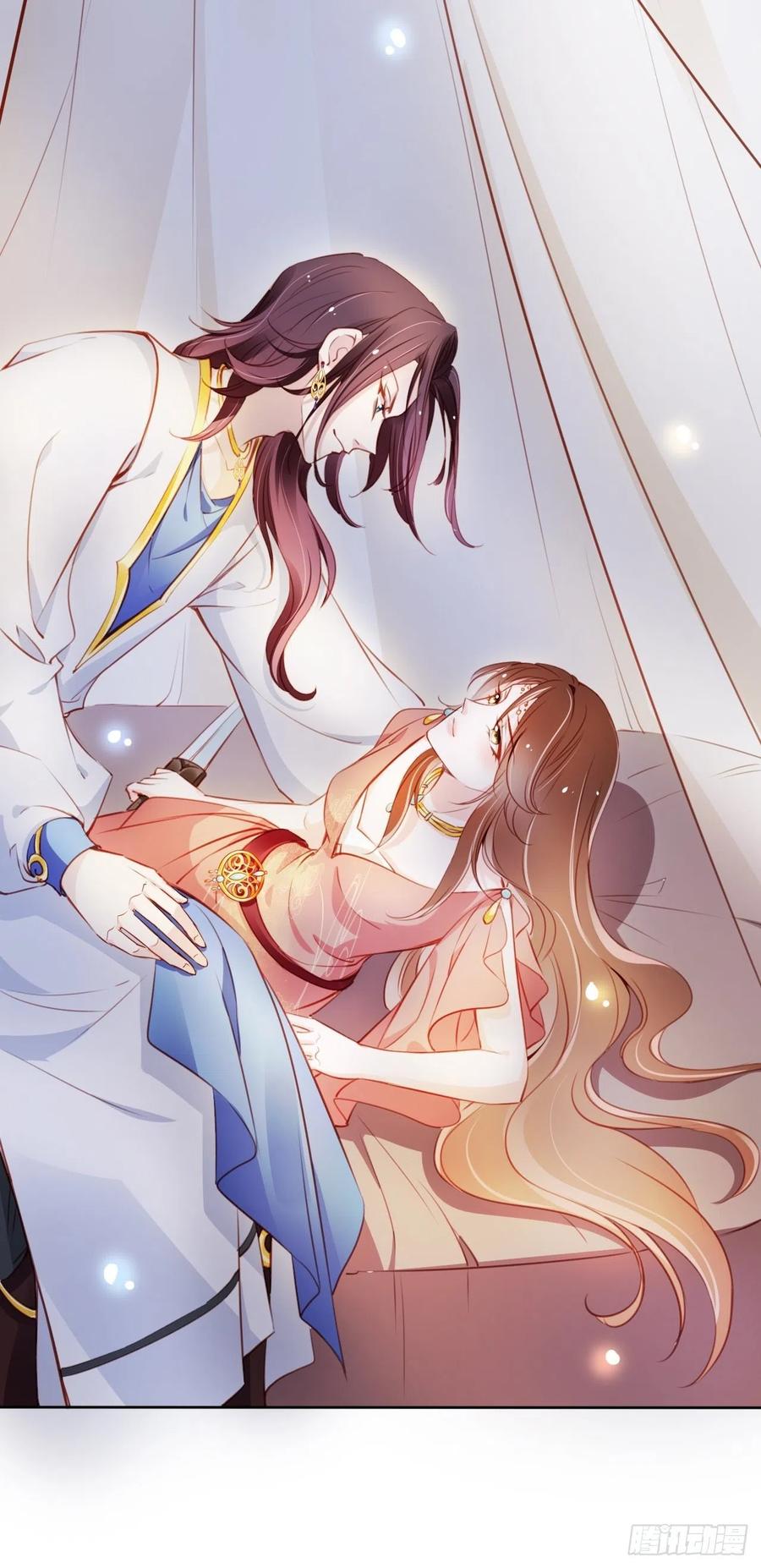 《她成了病娇君王的白月光》075 出来卖装什么清高 第45页
