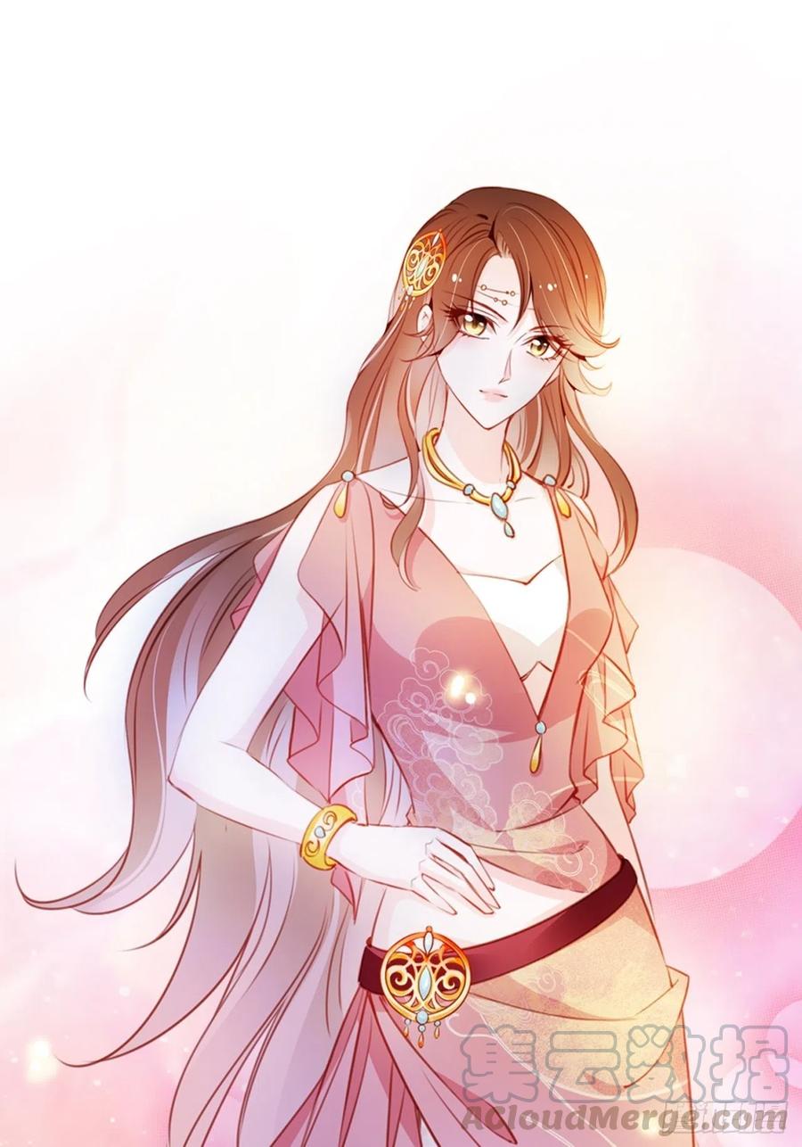 《她成了病娇君王的白月光》075 出来卖装什么清高 第1页