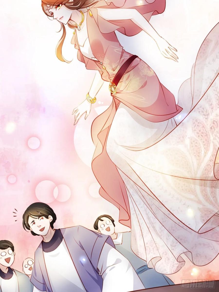 《她成了病娇君王的白月光》075 出来卖装什么清高 第26页
