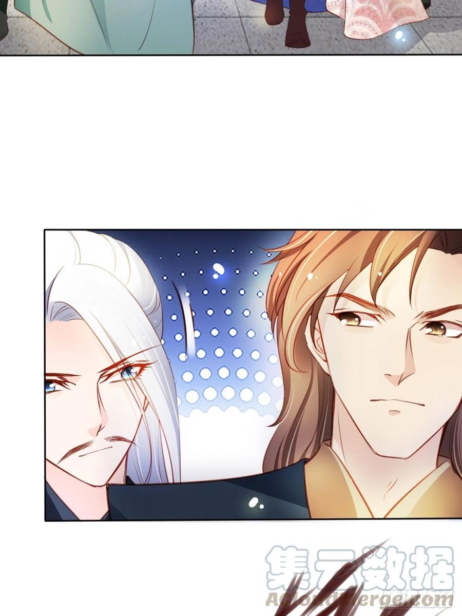 《她成了病娇君王的白月光》076 原来是个狼人啊 第19页