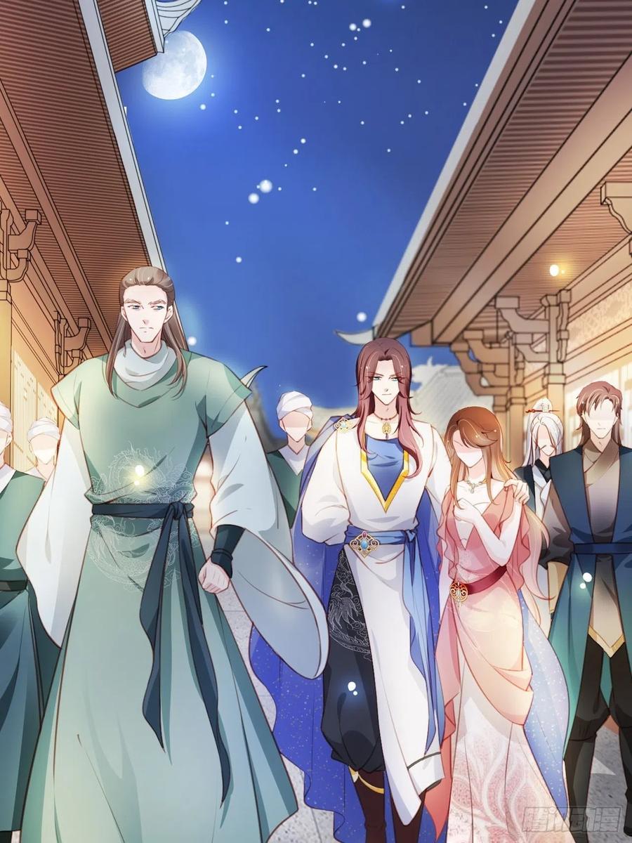 《她成了病娇君王的白月光》076 原来是个狼人啊 第18页