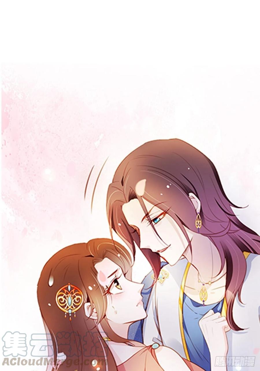 《她成了病娇君王的白月光》077 宇宙无敌大变态 第1页