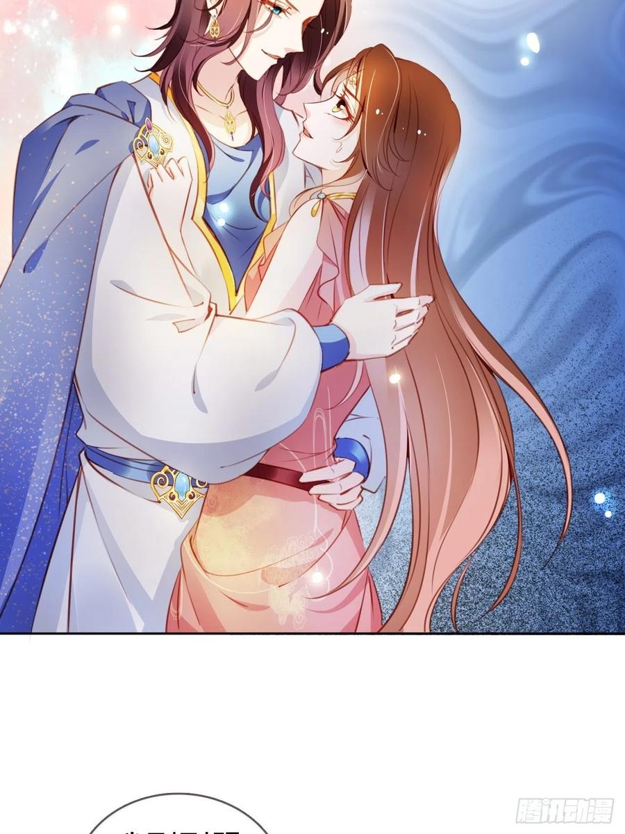 《她成了病娇君王的白月光》077 宇宙无敌大变态 第5页