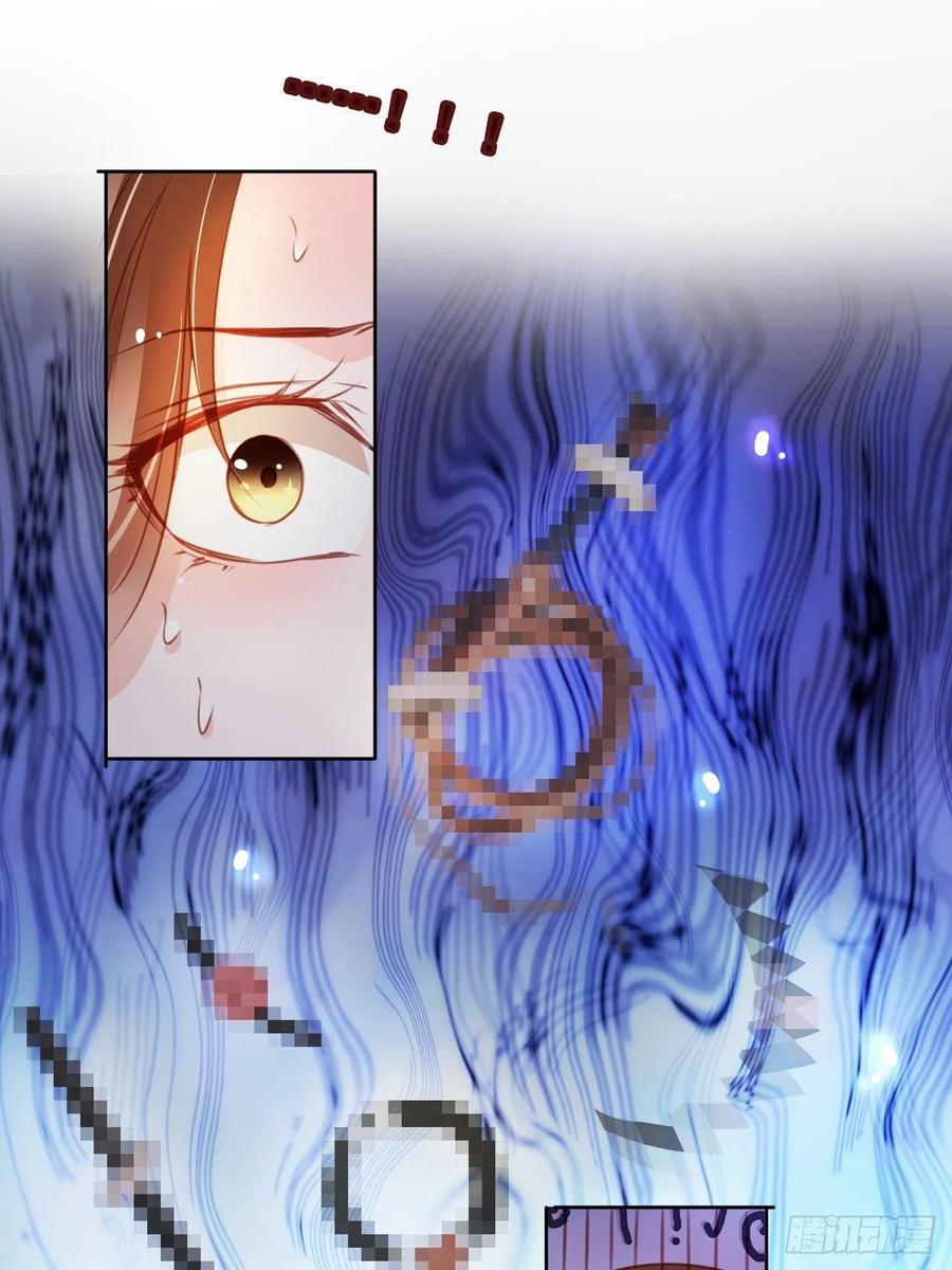 《她成了病娇君王的白月光》077 宇宙无敌大变态 第11页