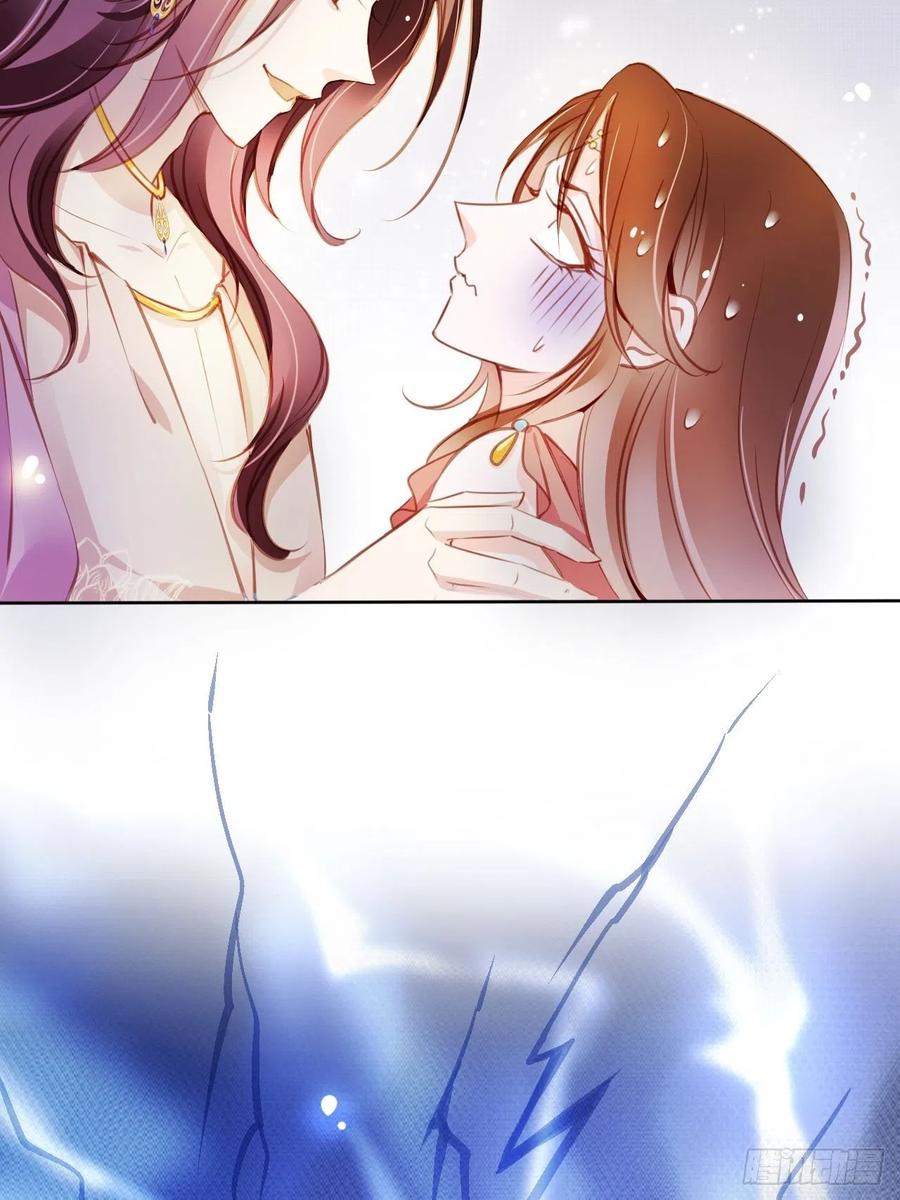 《她成了病娇君王的白月光》077 宇宙无敌大变态 第21页