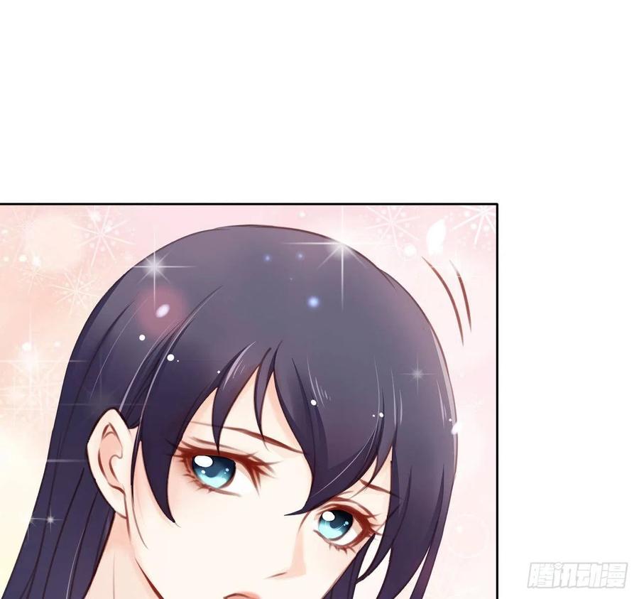 《她成了病娇君王的白月光》006 盛世白莲花 第30页