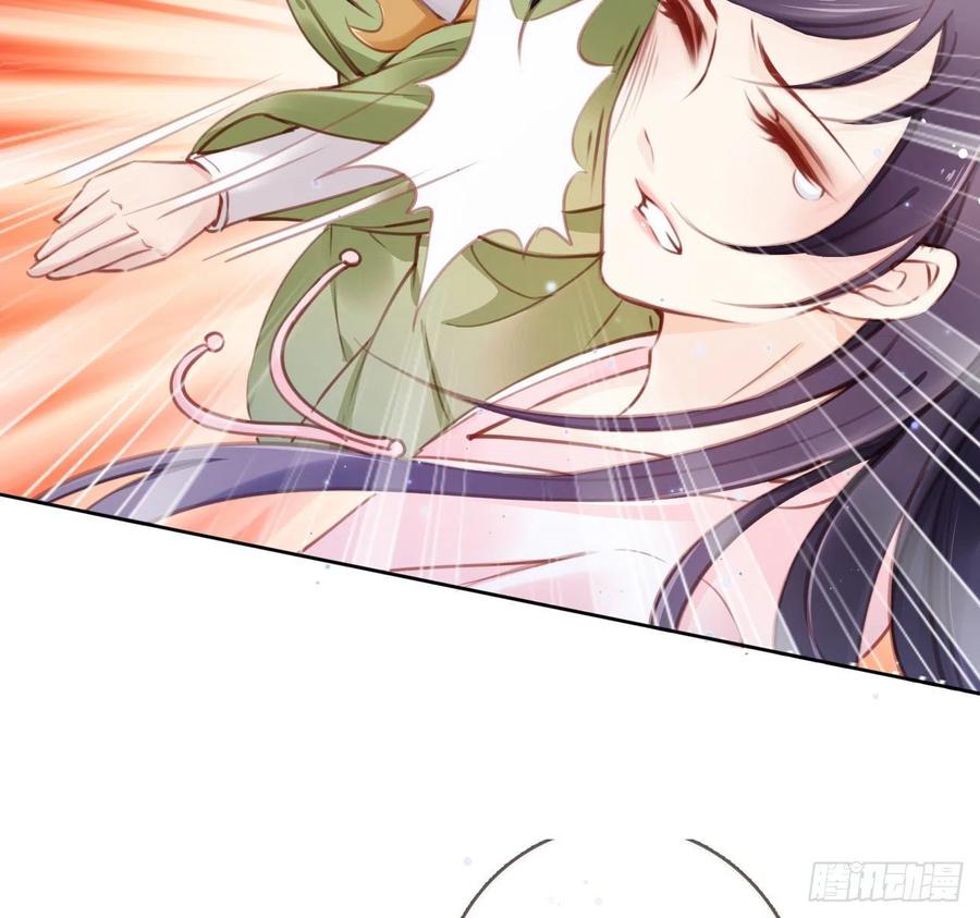 《她成了病娇君王的白月光》006 盛世白莲花 第45页