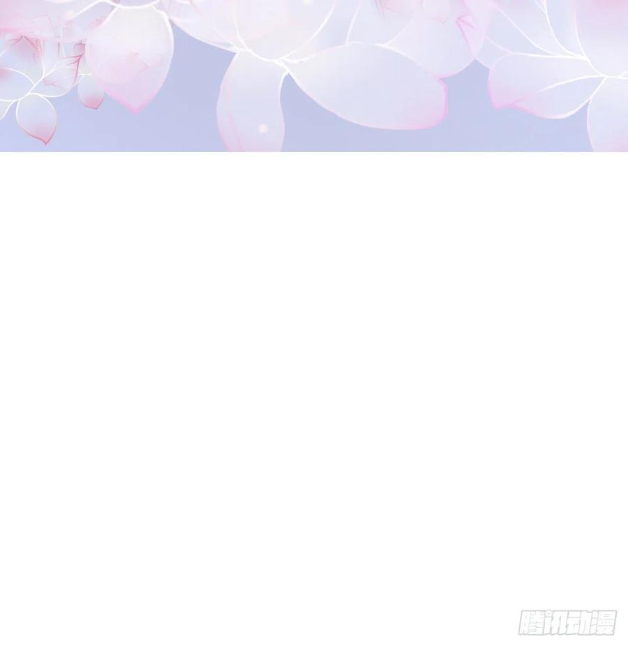 《她成了病娇君王的白月光》006 盛世白莲花 第18页