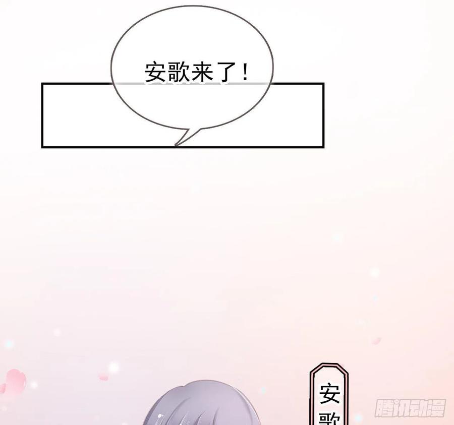 《她成了病娇君王的白月光》006 盛世白莲花 第15页