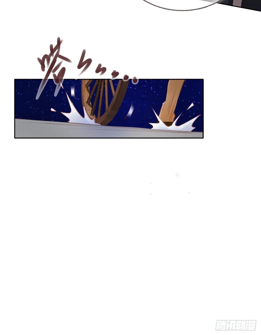 《她成了病娇君王的白月光》006 盛世白莲花 第65页