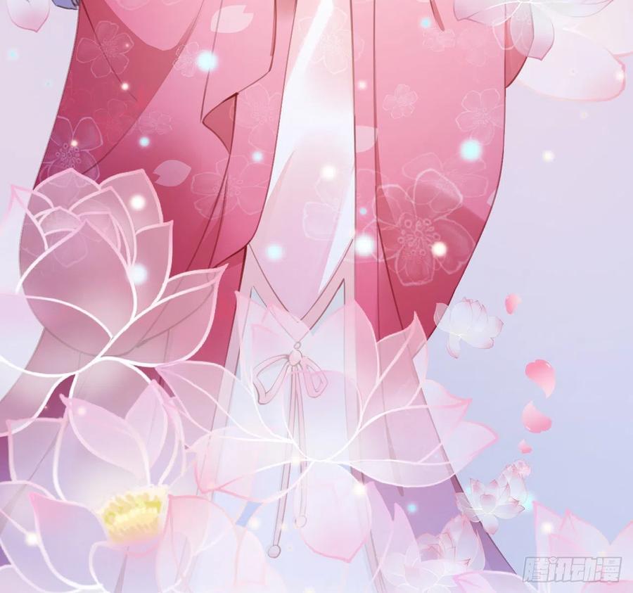 《她成了病娇君王的白月光》006 盛世白莲花 第17页