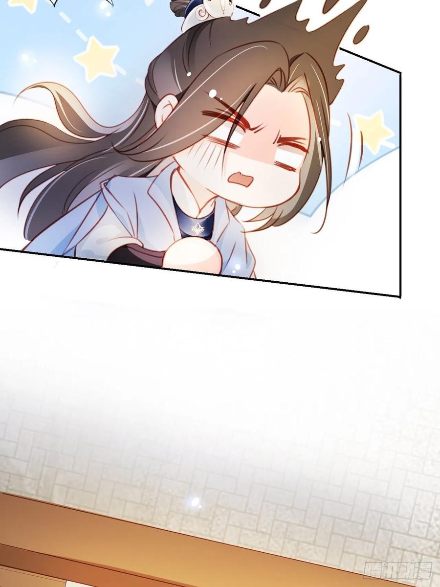 《她成了病娇君王的白月光》078 登徒子把他给看了 第30页