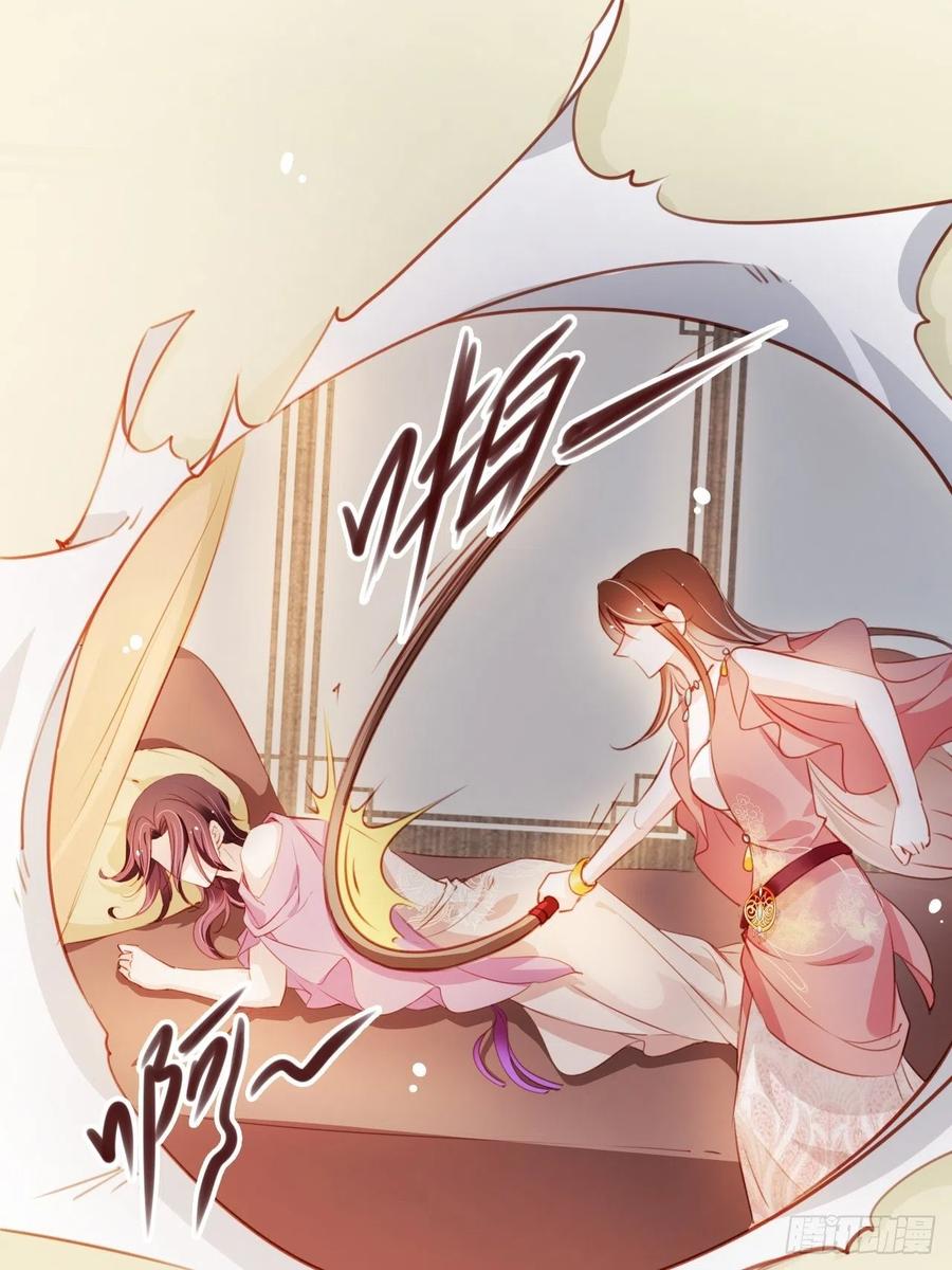 《她成了病娇君王的白月光》078 登徒子把他给看了 第17页