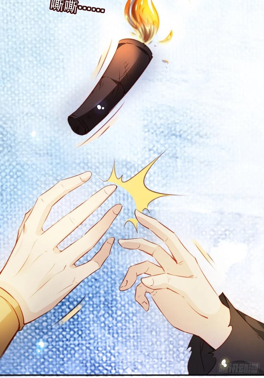 《她成了病娇君王的白月光》078 登徒子把他给看了 第42页