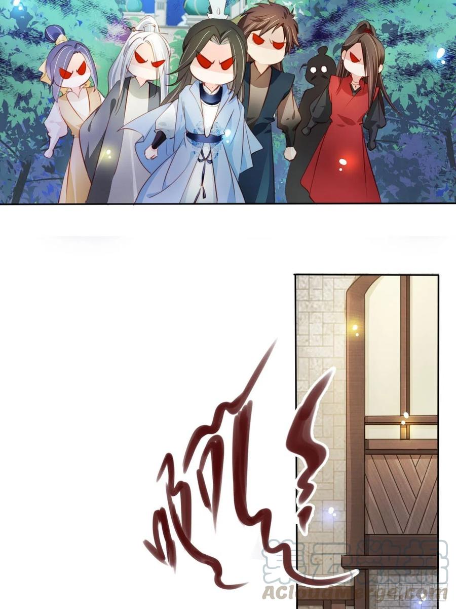 《她成了病娇君王的白月光》078 登徒子把他给看了 第10页