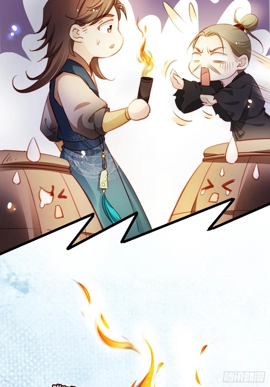 《她成了病娇君王的白月光》078 登徒子把他给看了 第41页