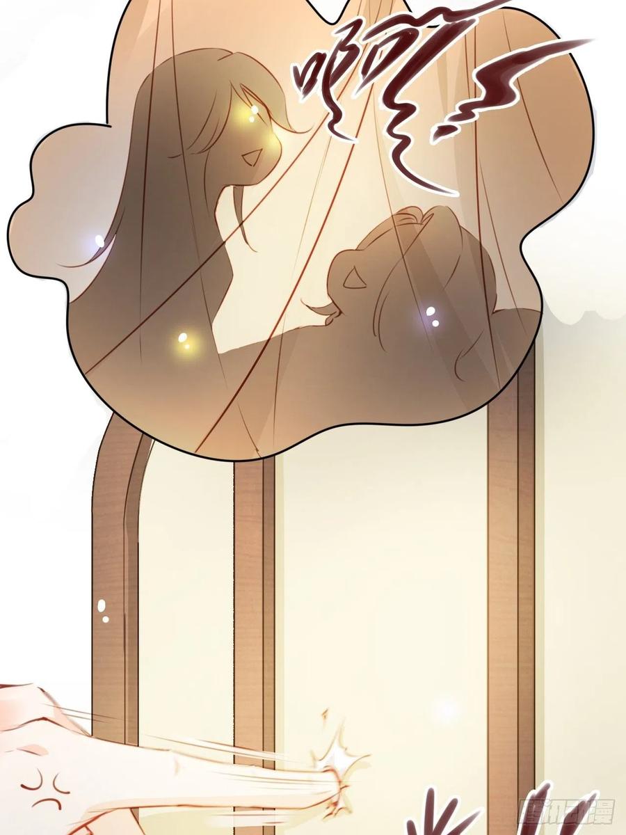 《她成了病娇君王的白月光》078 登徒子把他给看了 第12页