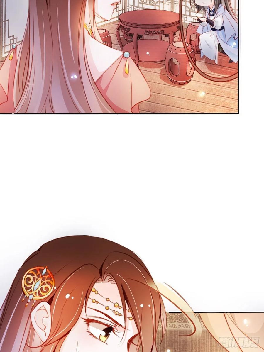 《她成了病娇君王的白月光》078 登徒子把他给看了 第23页
