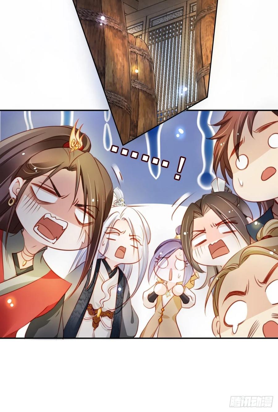 《她成了病娇君王的白月光》078 登徒子把他给看了 第44页