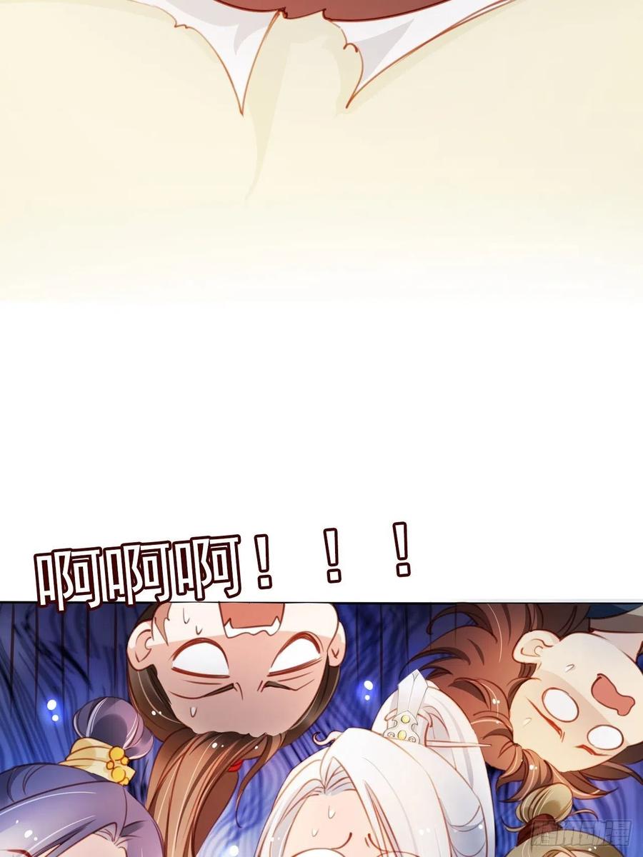 《她成了病娇君王的白月光》078 登徒子把他给看了 第18页