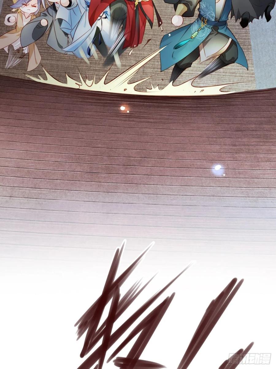 《她成了病娇君王的白月光》079 我来和你同生共死 第6页